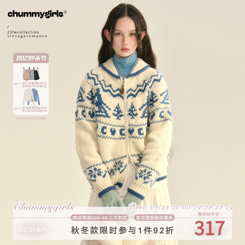 chummy 冬日滑雪 原创北欧复古费尔岛圣诞树毛衣宽松针织开衫外套 女装/女士精品 毛针织衫 原图主图