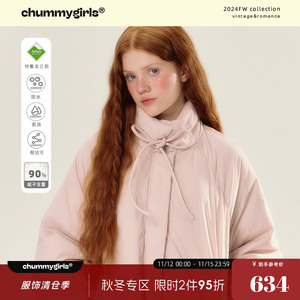 chummygirls‘小花苞’粉色90白鸭绒俏皮甜美三防新国标羽绒服