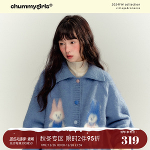 chummygirls 24AW可爱兔兔趣味彩色扣针织开衫短外套女翻领毛衣