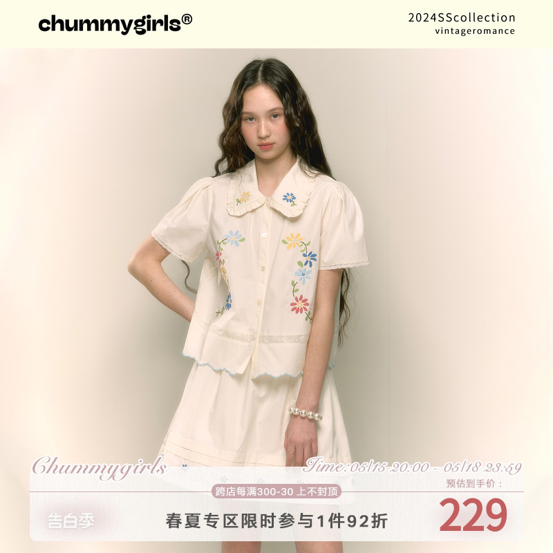 chummygirls 法式复古甜美碎花刺绣娃娃领衬衫A字显瘦半身裙套装