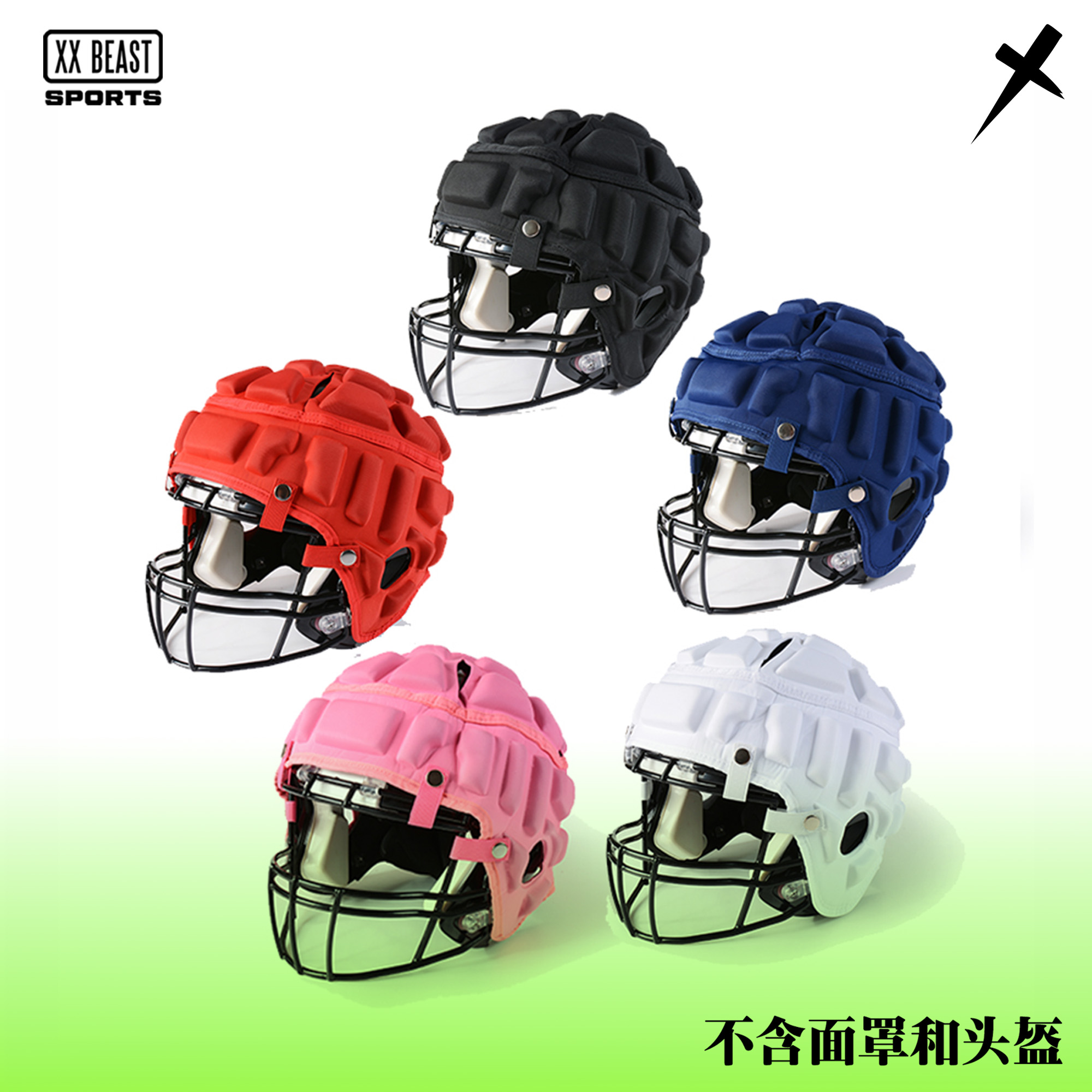 橄榄球头盔美式橄榄球防撞帽软壳头盔罩橄榄球头盔减冲击防止刮