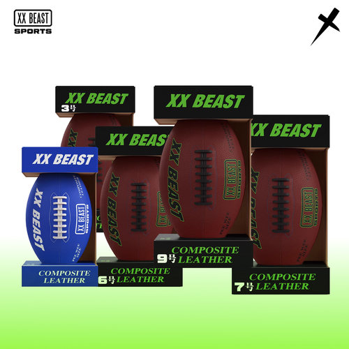 XXBEAST美式PU皮革橄榄球