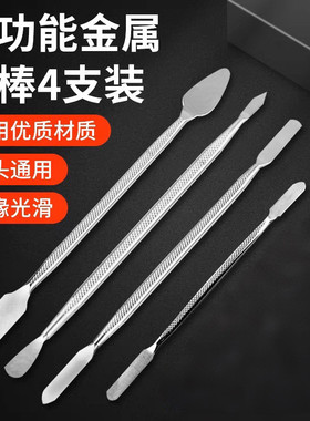 起壳工具手机液晶开壳小撬棍