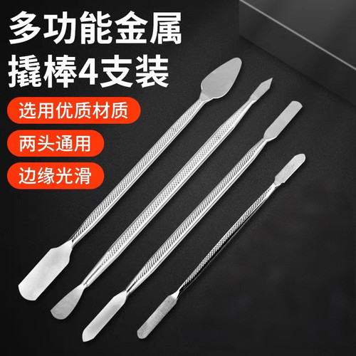 起壳工具手机液晶开壳小撬棍