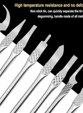 CPU除胶手机多功能主板撬刀芯片铲刀拆卸刀片维修拆机工具套装