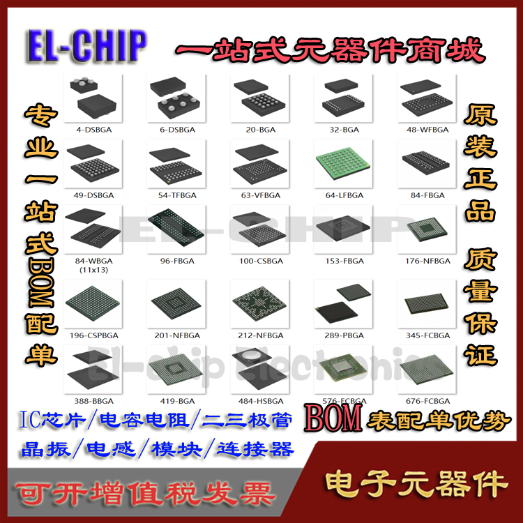 BGA封装K4M28323LH-HN60芯片