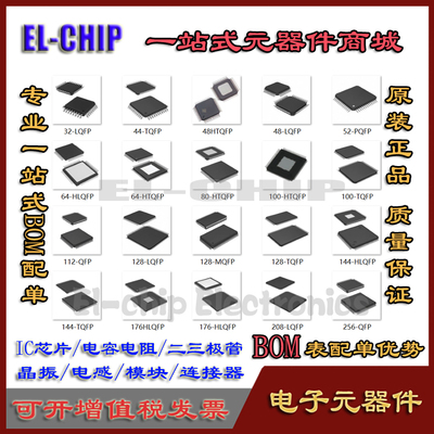 QFP封装CDCLVP110VFR芯片