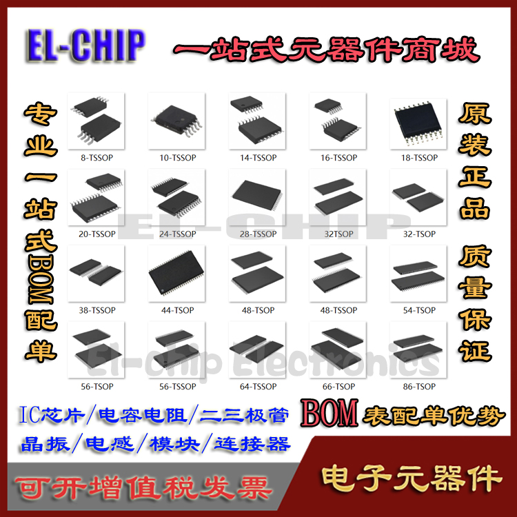 TSOP封装CY7C1021CV33-12ZI芯片