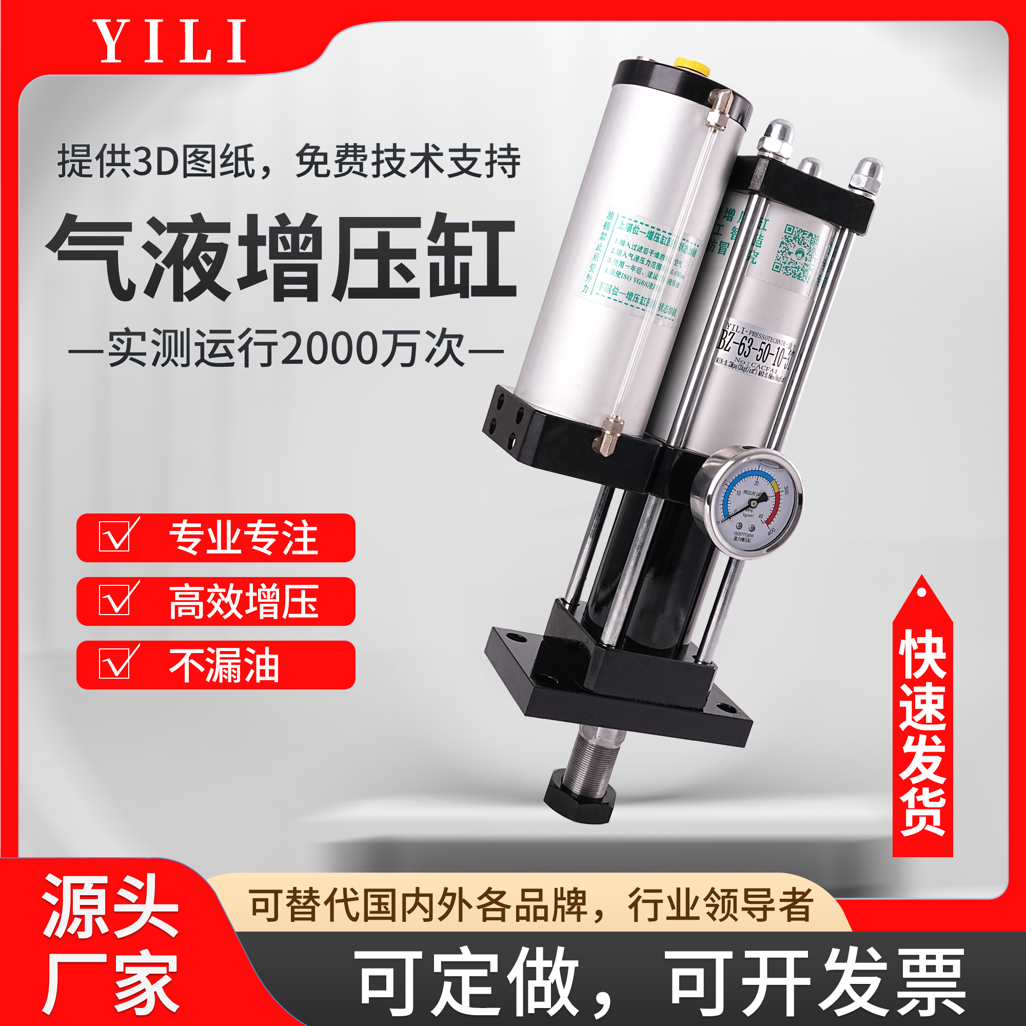 WSA25-3-100-5气液增压缸3吨通用质量可靠厂家可定做