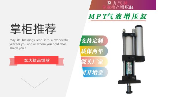 快速增压缸CPT63-100-5-3T匡信MPT久力JLCA森拓SENTO通用型STA3吨