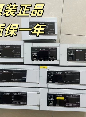二手原装正品三菱PLC FX5U-32MR/64MR/80MR/MT-ES充新质保一年