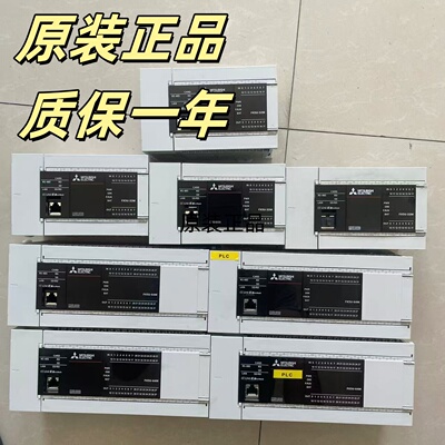 二手原装正品三菱PLC FX5U-32MR/64MR/80MR/MT-ES充新质保一年