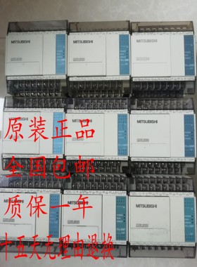 原装正品三菱PLC FX1S-10/14/20/30/MR/MT-001成色新包邮