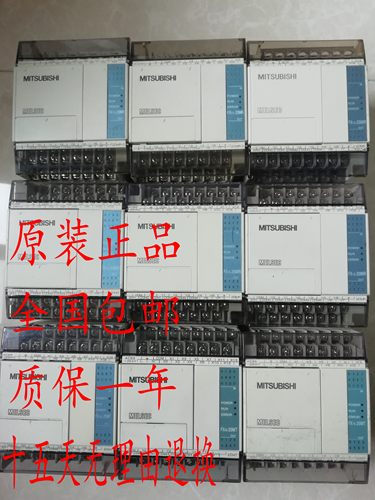 三菱原装正品包邮PLC成色新