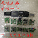 422 正品 原装 485 三菱PLC通讯板FX1N 7DM USB 232