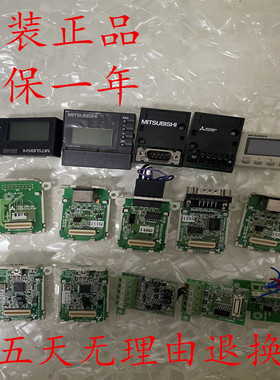 原装正品三菱PLC通讯板FX1N 2N 3U 3G-232/422/485/ USB-BD 5 7DM