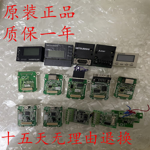 三菱原装FX1N2N3G3U通讯板
