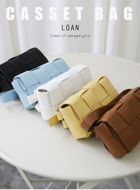 【loan】独特好质感真皮女包迷你小方包编织腋下手提包单肩斜跨包