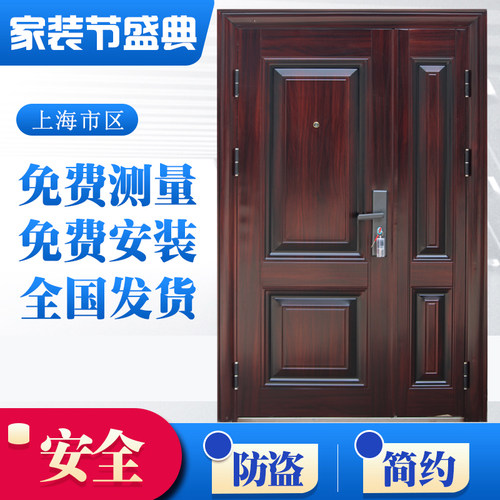 秉秉防盗门子母门对开门财务门店铺门出租房门楼道门公寓门双开门