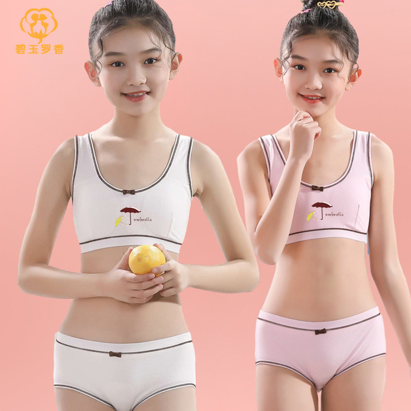 女童内衣发育期小背心文胸内裤套装中大童女孩10小学生12内穿13岁,童装/婴儿装/亲子装,发育内衣/抹胸,淘宝优惠券,粉丝福利购,淘宝优惠卷