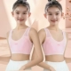 Net -eye bras pink/2 хлопок хлопка (большой размер, рекомендуется быть небольшим размером)