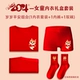 Женский Sui Sui Ping'an Dragon Set + 1 нижнее белье + 1 пара носков