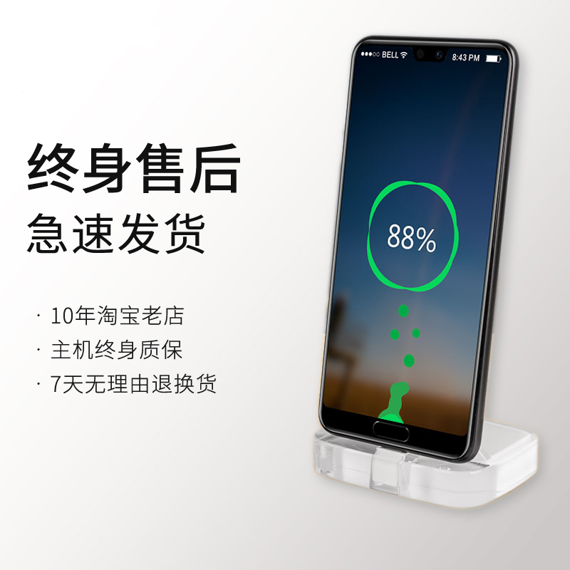 手机防盗器展示架托数码体验柜台一拖多真机报警器充电底座支架锁