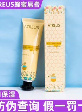 泰国蜂蜜护手霜细腻保湿不油腻