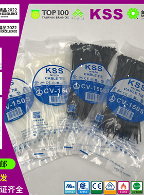 CV-150S CV-150SB台湾KSS凯士士阻燃扎线带2.5*155mm白/黑 100PCS