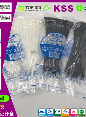 台湾KSS凯士士阻燃扎线带CV-200S CV-200SB 3.2*203mm黑白色100根