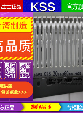 GD-3080/4080/6080/8080/10080/12080台湾KSS凯士士PVC走线槽 2米