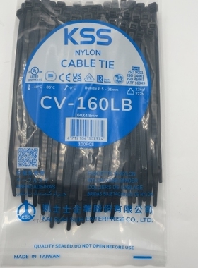 台湾KSS 尼龙扎带 扎带CV-160LB 4.8*160 黑色100个