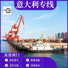 国际快递欧洲铁运集运到德国法国英国西班牙意大利铁运食品专线包