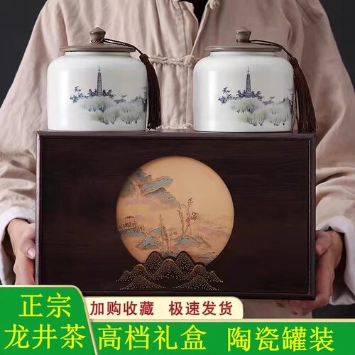 2026西湖杭州正宗400g礼盒装龙井