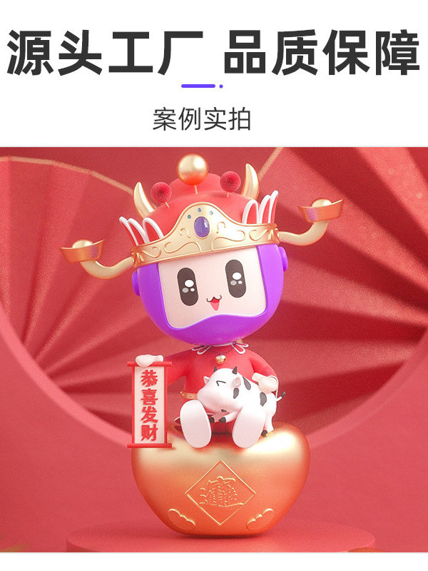 thumbnail for Figure - Gundam