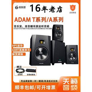 ADAM 亚当 T5V T7V T8V T10S 专业有源监听音箱桌面2.0HIFI音响