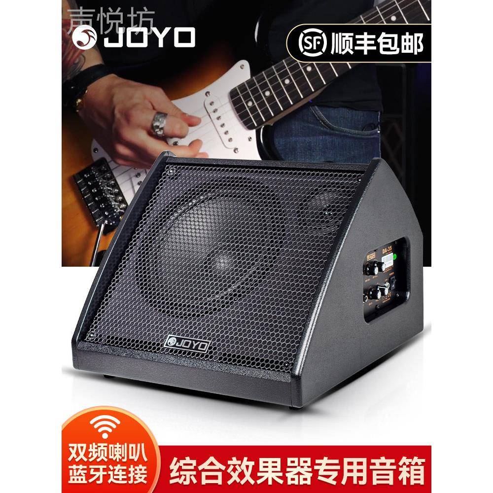JOYO卓乐DA30综合效果器专用音箱电吉他电鼓键盘户外蓝牙监听音响