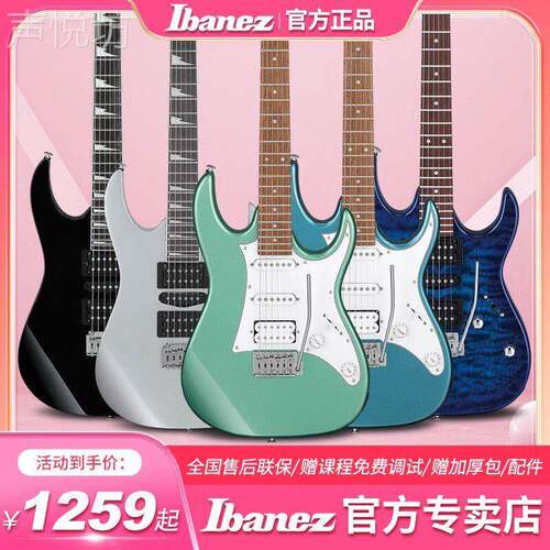 Ibanez依班娜GRX40电吉他GRX70QA专业入门级初学者套装官方专卖