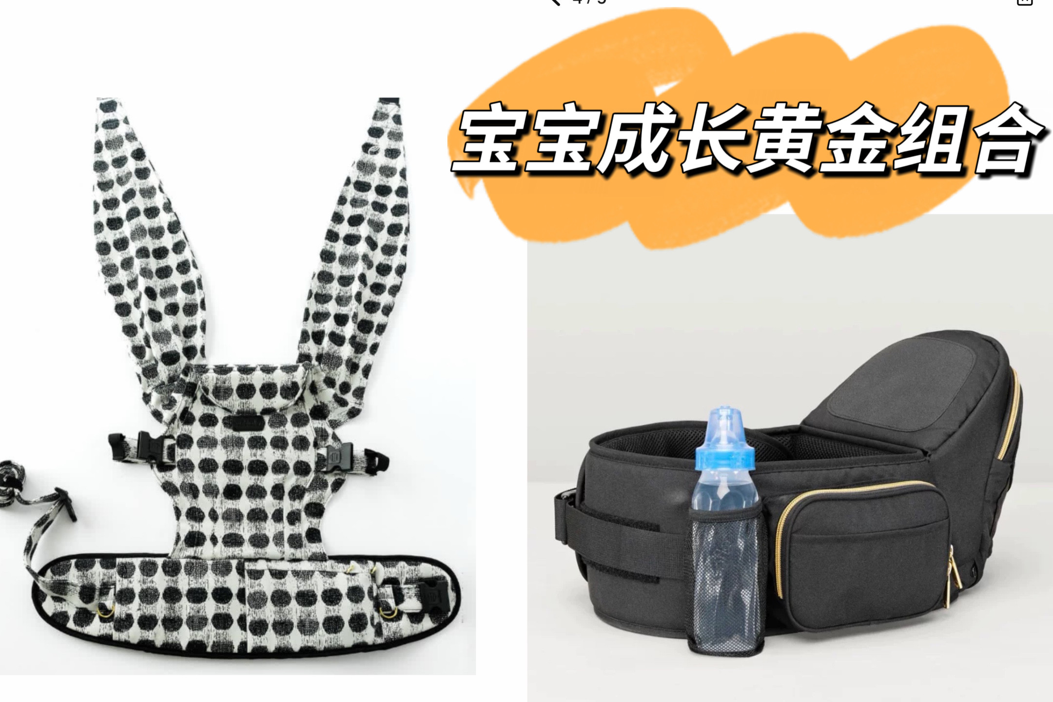 腰凳背带tushbaby便携护腰容量大