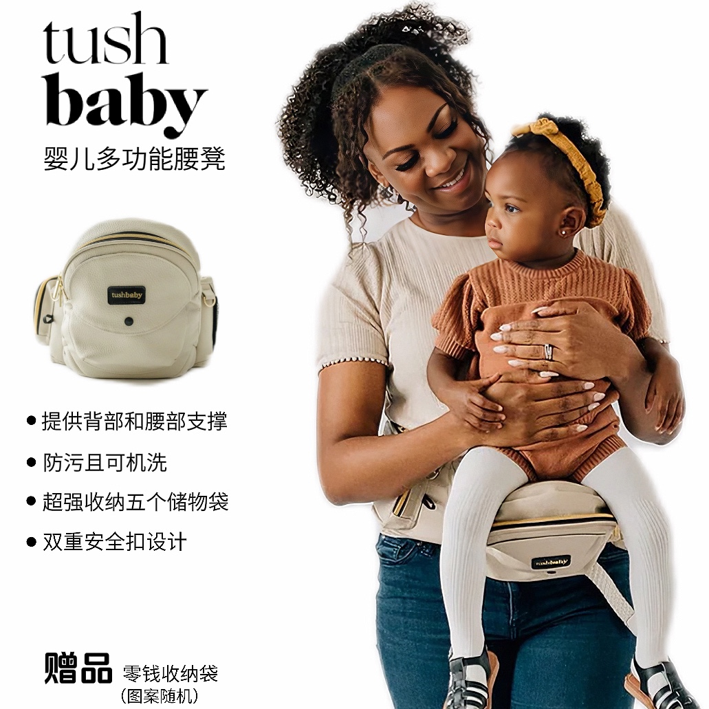腰凳背带婴儿抱娃神器多功能腰凳