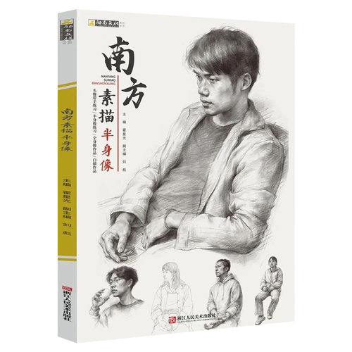 官方正版 出版社直供 多本低折扣