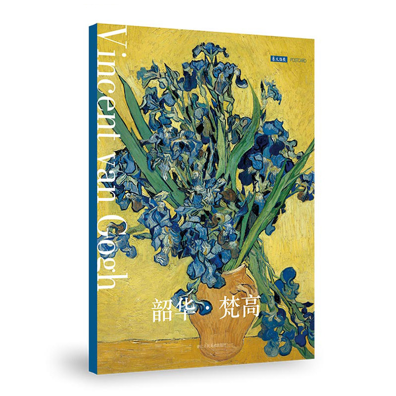 Art Postcard Shaohua Van Gogh 12 world master Oil Painting character Scenery picture album appreciation birthday card Retro Illustration impression doctrine Paintingin the Books/Magazine/Newspaper , Book periphery, Cultural creativity Postcard category - from Buy2taobao.com to provide professional Taobao agent buy service