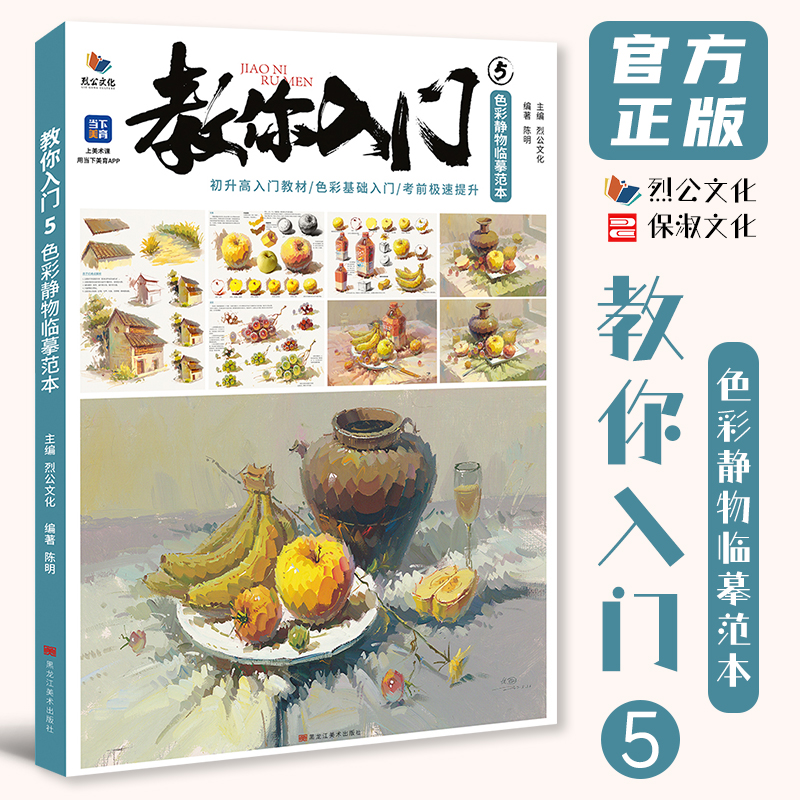 官方正版 出版社直供 多本低折扣