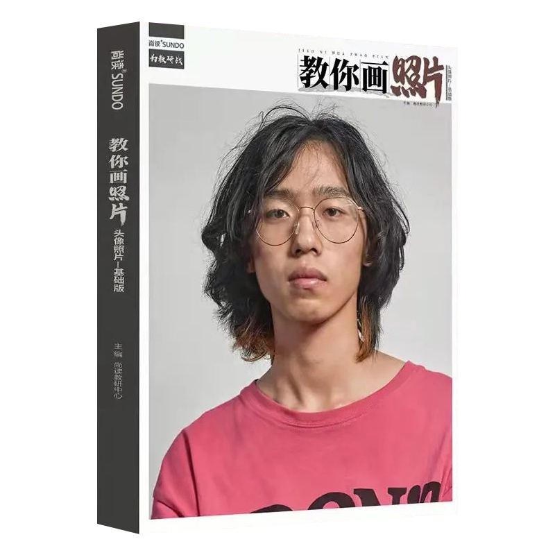 2022尚读男女青中老年多角度侧光头带手半身像人物素描头像照片写生