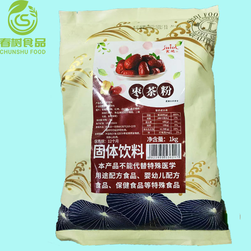 食地枣茶粉1kg速溶 红枣茶饮品速溶冲饮枣茶汁粉 商用