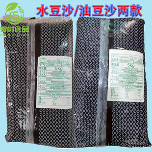 豆香坊水豆沙/红油豆沙/金西湖绿豆沙5kg 蛋黄酥面包月饼商用馅料