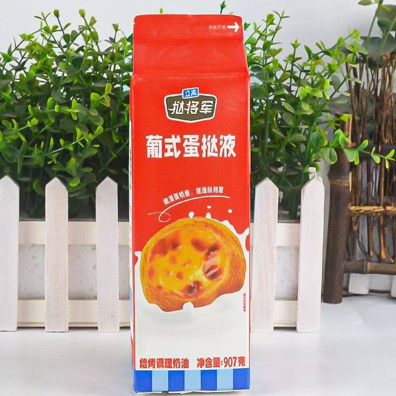 立高挞将军葡式蛋挞液907g/盒 商用蛋挞原料,粮油调味/速食/干货/烘焙,奶油,淘宝优惠券,粉丝福利购,淘宝优惠卷