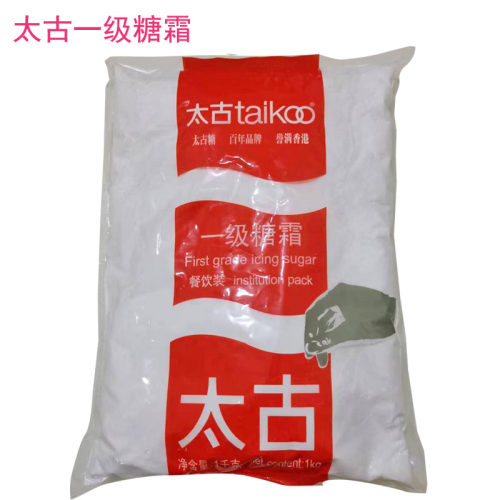 太古红标一级糖霜1kg/袋 甜甜圈/马卡龙/翻糖蛋糕烘焙原料 糖粉