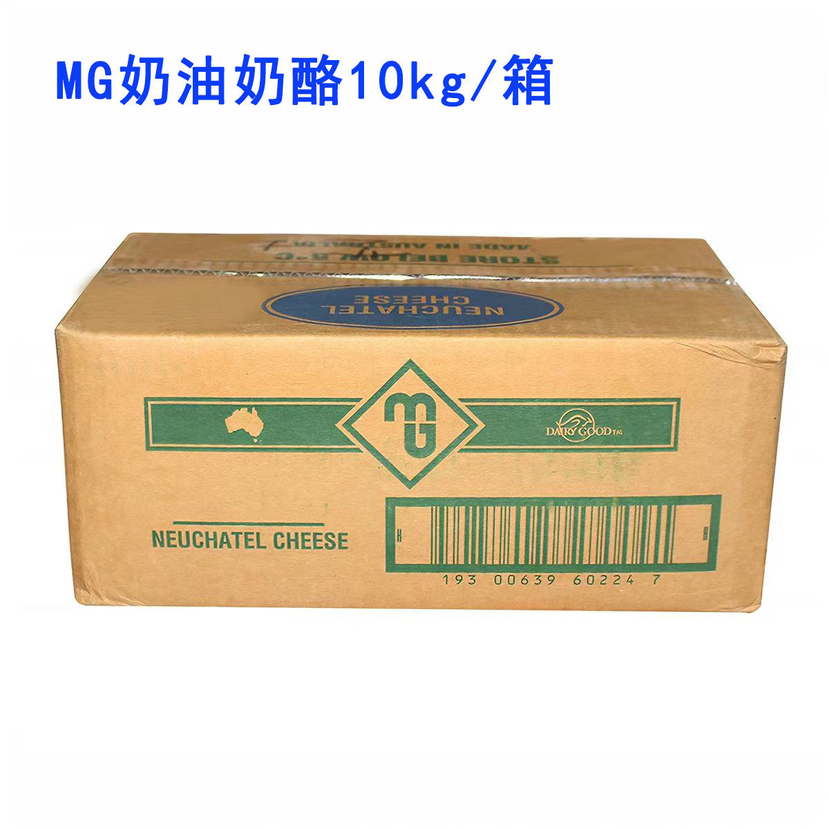 澳大利亚进口MG奶油芝士10kg/块奶油奶酪大包装商用芝士蛋糕烘焙