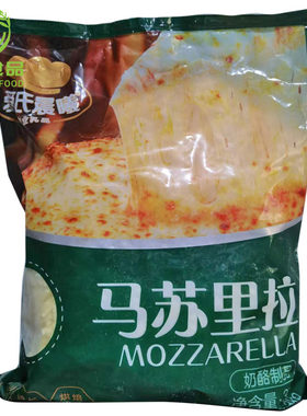 爱氏晨曦马苏里拉芝士碎3kg 披萨拉丝焗饭焗大虾烘焙原料
